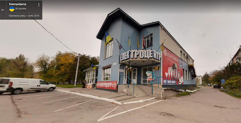 електро центр Кременчук