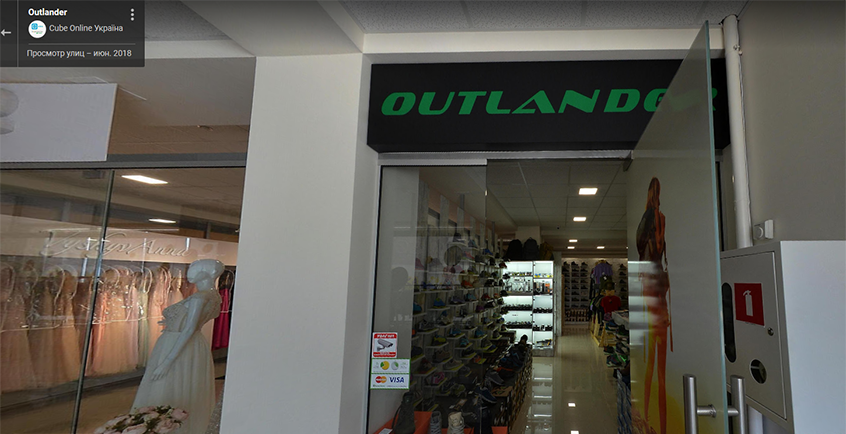 outlander