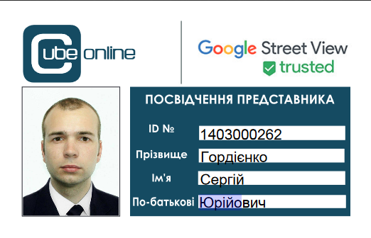 Гордиенко