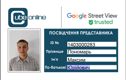 Пономарь