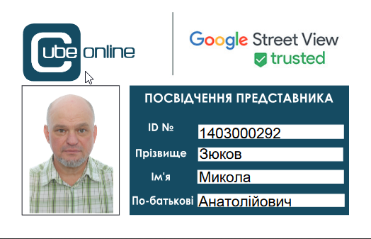 Зюков