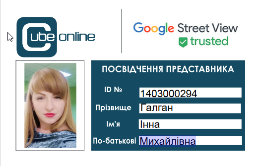 галган