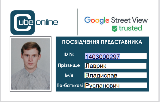 лаврик